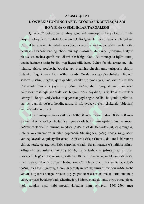 O‘simlik turkumlari va ularning tabiiy joylashuv (xaritada belgilash) 3