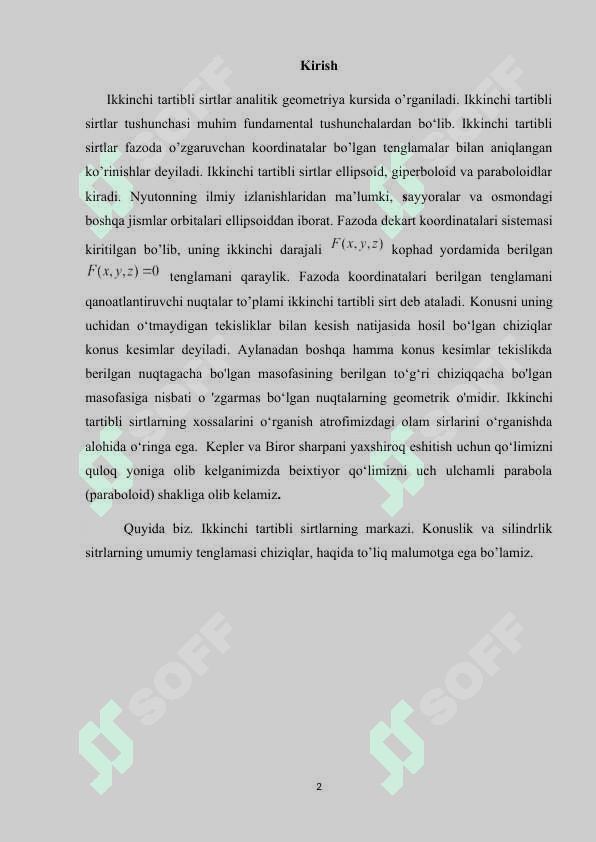 Ikkinchi tartibli sirtlar mavzusida kurs ishi 2