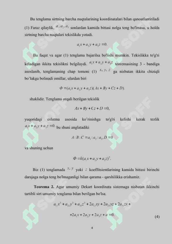 Ikkinchi tartibli sirtlar mavzusida kurs ishi 4