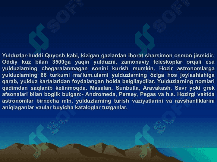Koinot va yer tuzilishi 4