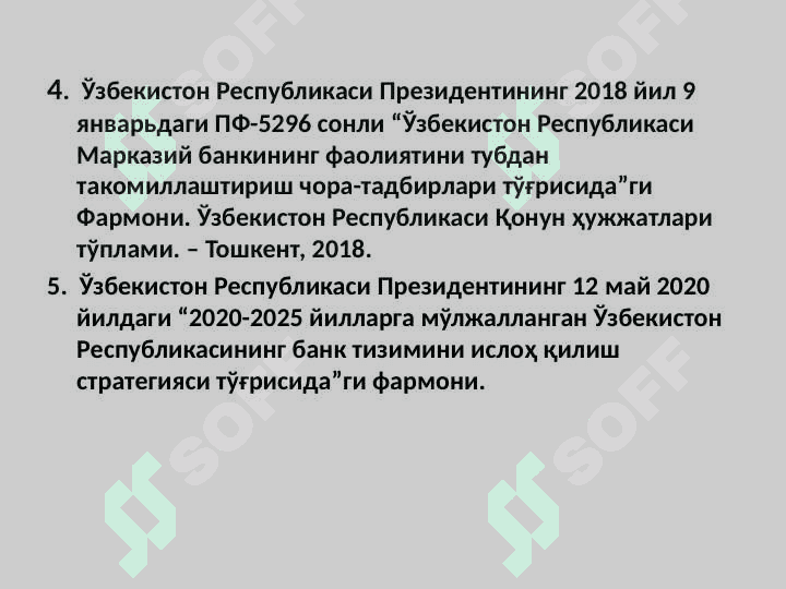 Банкларнинг келиб чиқиши ва банк тизими 7