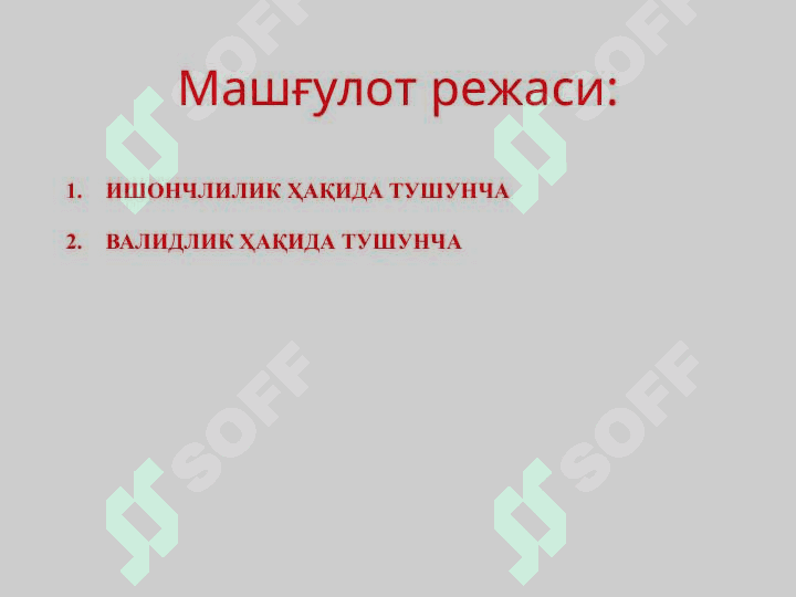 ПСИХОДИАГНОСТИКАНИНГ ПСИХОМЕТРИК АСОСЛАРИ 2