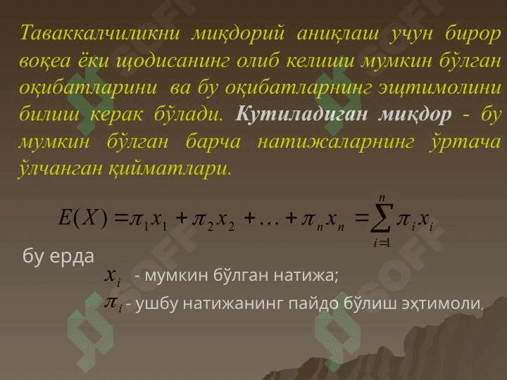 Бозор ва таваккалчилик 4
