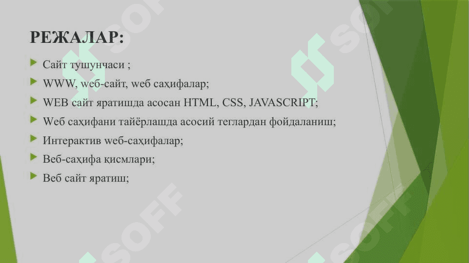 Сайт тушунчаси. Веб сахифалар яратиш ва уни тахрирлаш 2