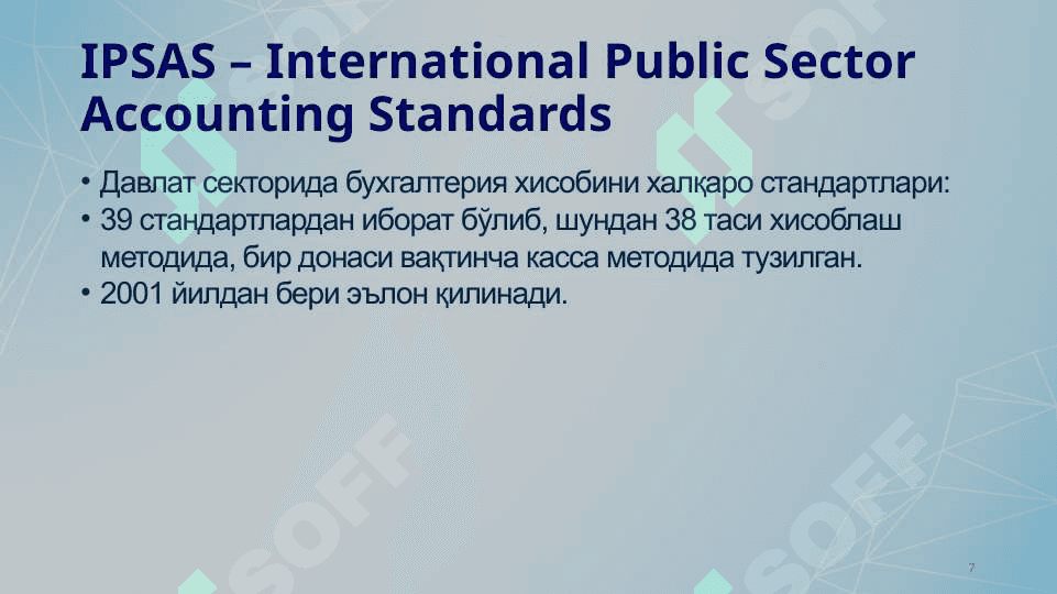 Давлат секторида бухгалтерия ҳисобини юритиш асослари 7