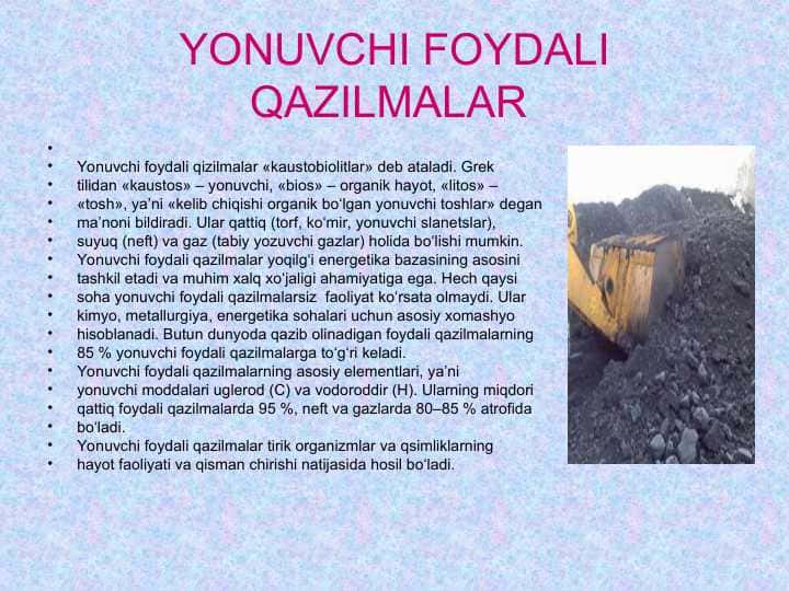 YONUVCHI FOYDALI QAZILMALAR