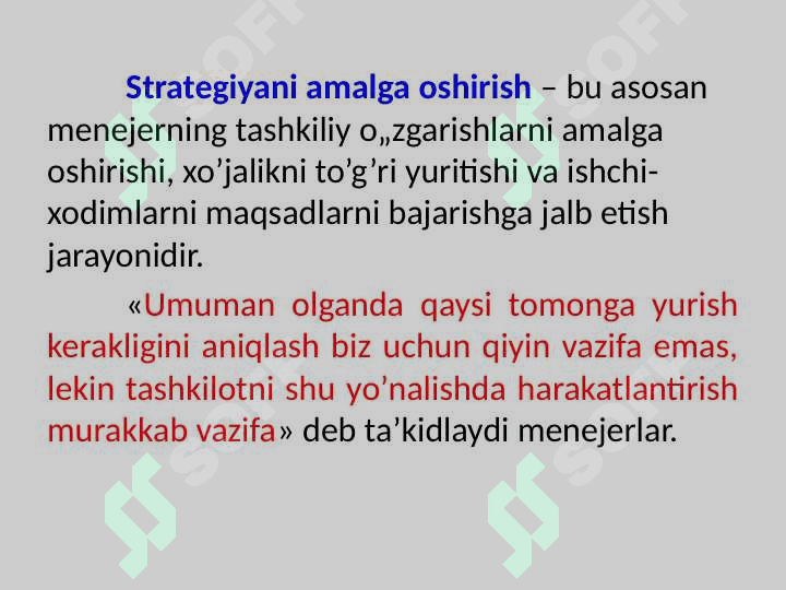 Tashqi muhit tahlili 5