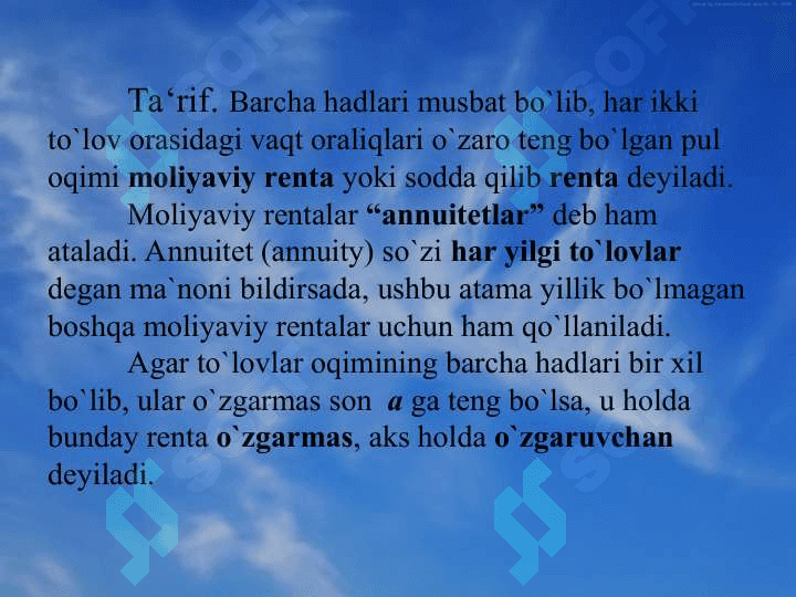 To`lоvlar оqimi. Mоliyaviy rеntalar 5
