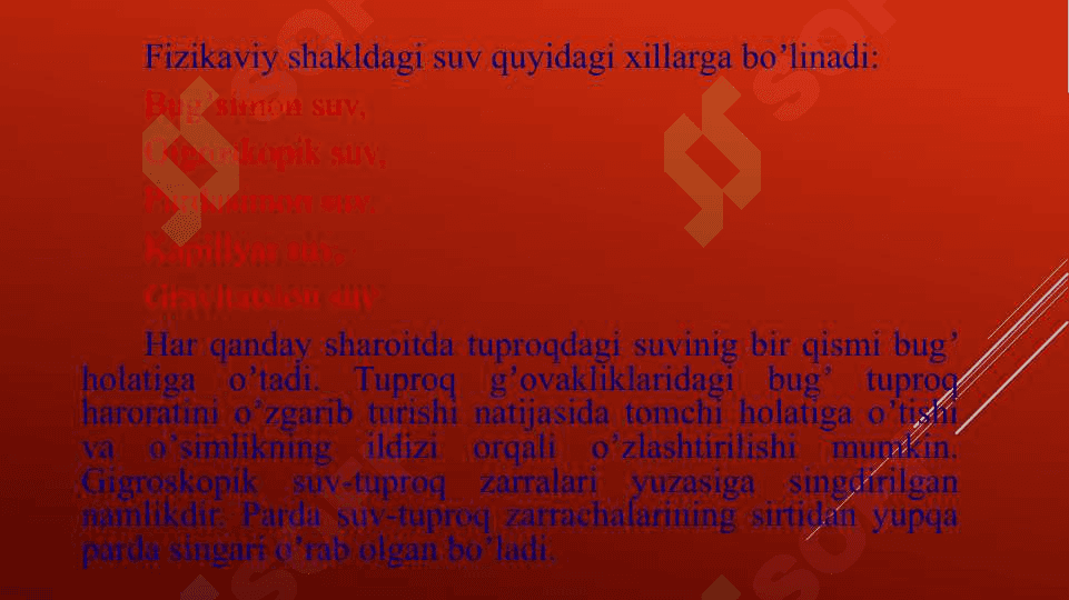 TUPROQNING SUV XOSSALARI VA SUV REJIMI 7