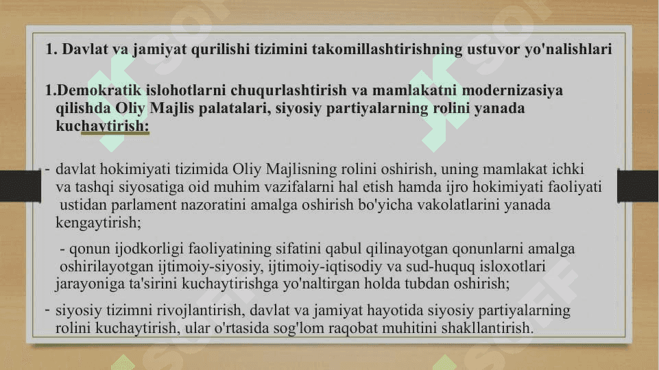 Harakatlar strategiyasi 5