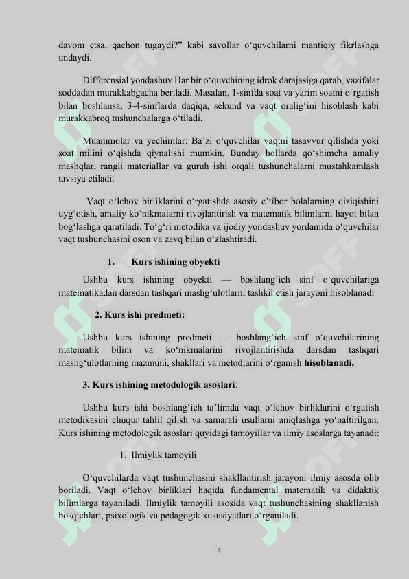MAVZU:  BOSHLANGʻICH SINFLARDA VAQT OʻLCHOV BIRLIKLARINI OʻRGATISH METODIKASI.kurs ishi 4