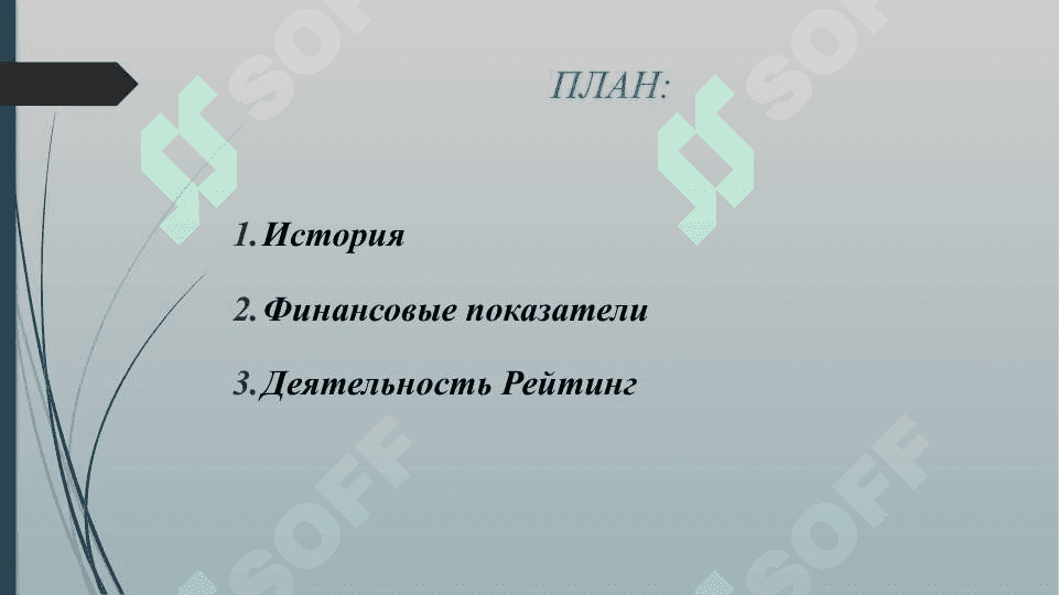 КАПИТАЛ БАНК 2