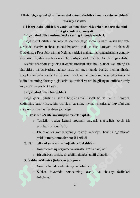 Ishga qabul qilish jarayonini avtomatlashtirish uchun axborot tizimini loyihalash 4