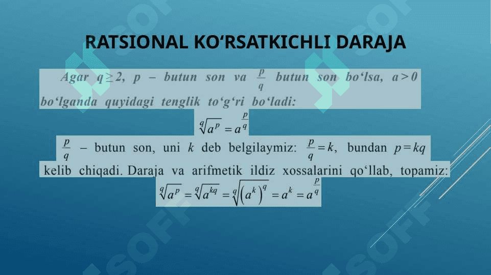 Ratsional ko'rsatkichli daraja 2