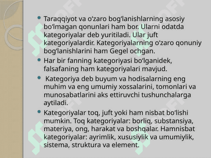 Falsafaning rivojlanish nazariyasi.Dialektika 8