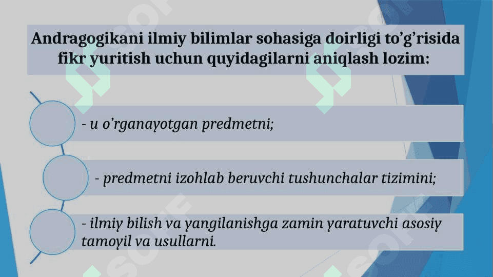 Androgogika fanining maqsad va vazifalari 4