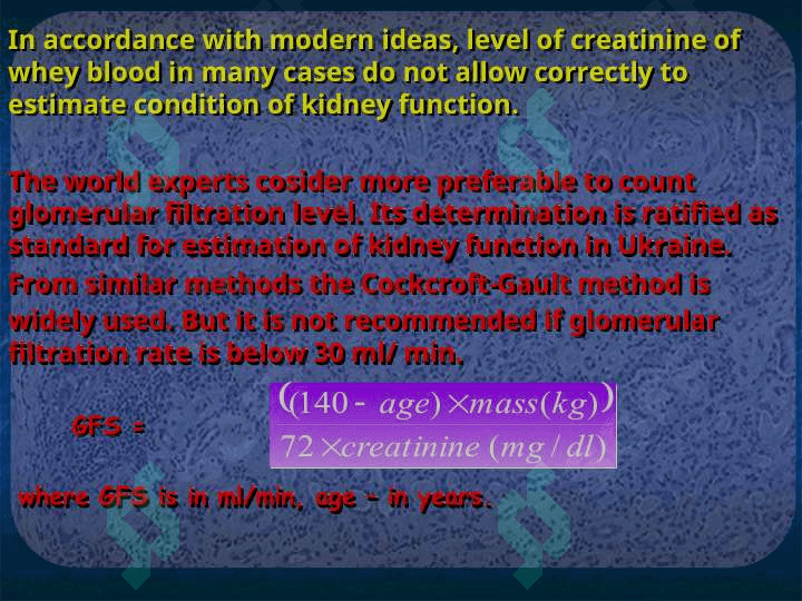 Kidney disease 8