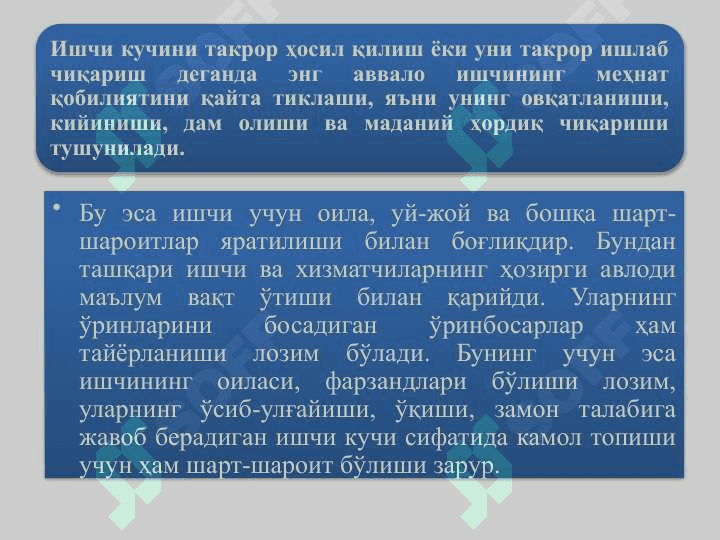 Yalpi ishchi kuchi, uning bandligi va ishsizlik 3