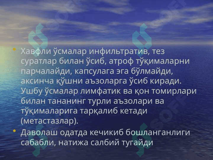 Xavfli o’smalarning biologik xususiyati 8