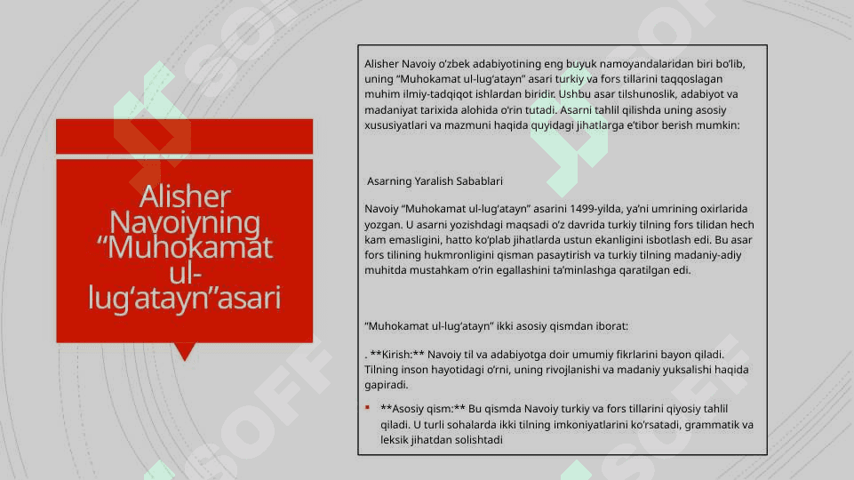 Alisher Navoiyning “Muhokamat ul-lugʻatayn”asari 2