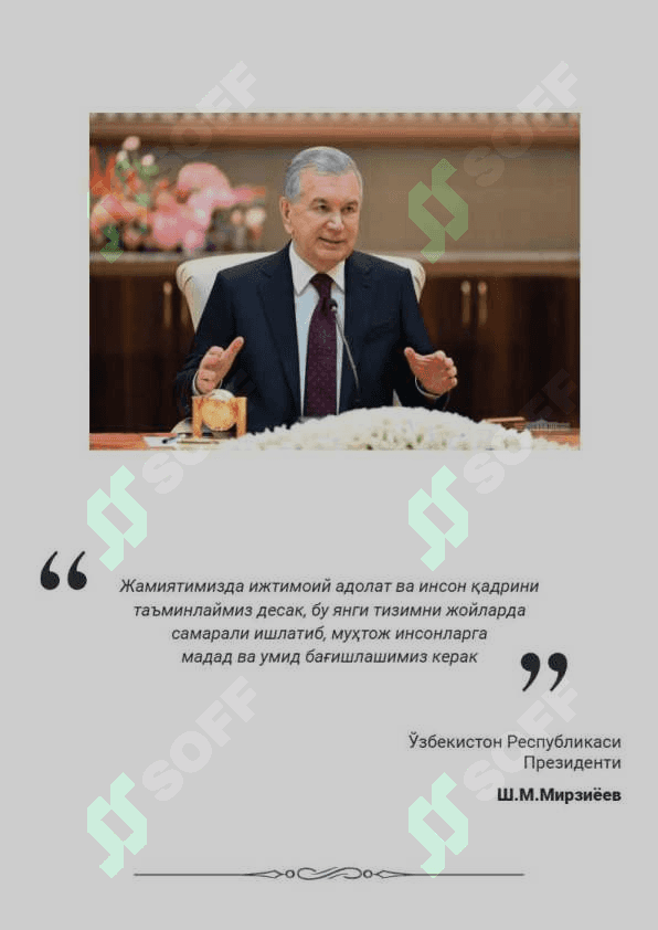 Ijtimoiy himoyaga oid amaliyot hisoboti 2