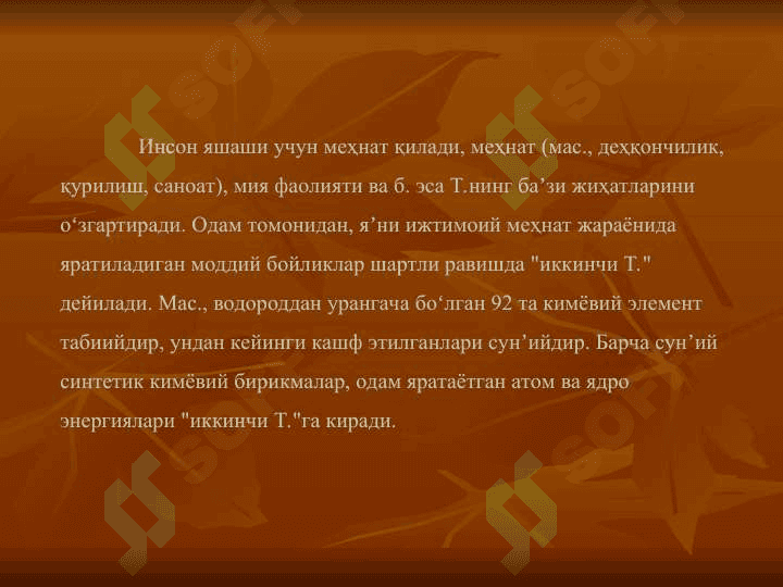 Табиат ва жамият муносабатлари эволюцияси 4
