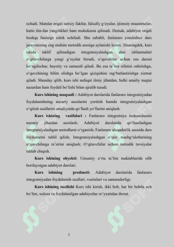 Adabiyot darslarida fanlararo integratsiyadan foydalanish kurs ishi 6