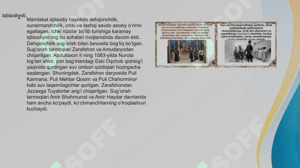 ASHTARXONIYLAR DAVRIDA BUXORO XONLIGI 6