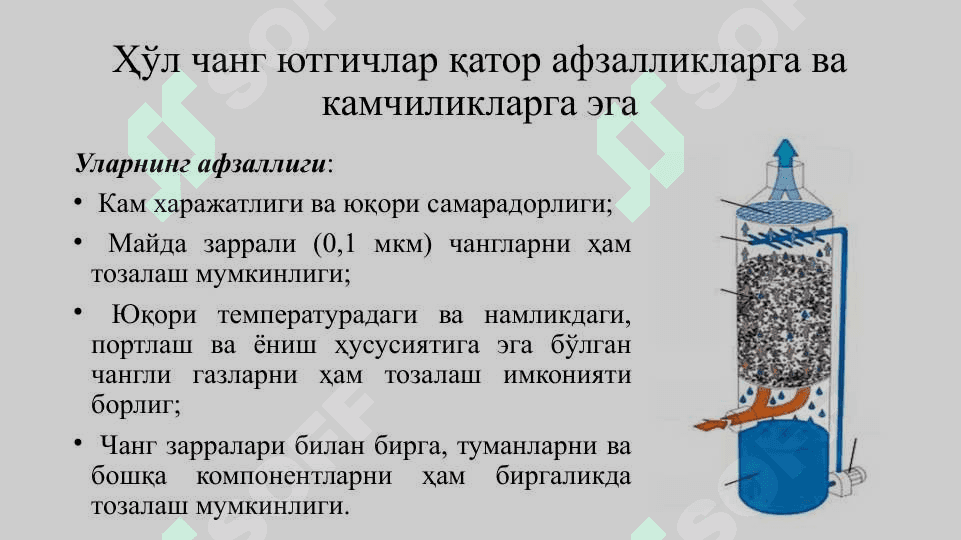ҲЎЛ ЧАНГ ЮТГИЧЛАР 2