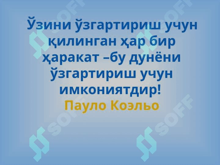 ИНТЕРФАОЛ МЕТОДЛАРДАН ФОЙДАЛАНИБ,  ДАРС ЖАРАЁНИНИ ТАШКИЛ ЭТИШ 2