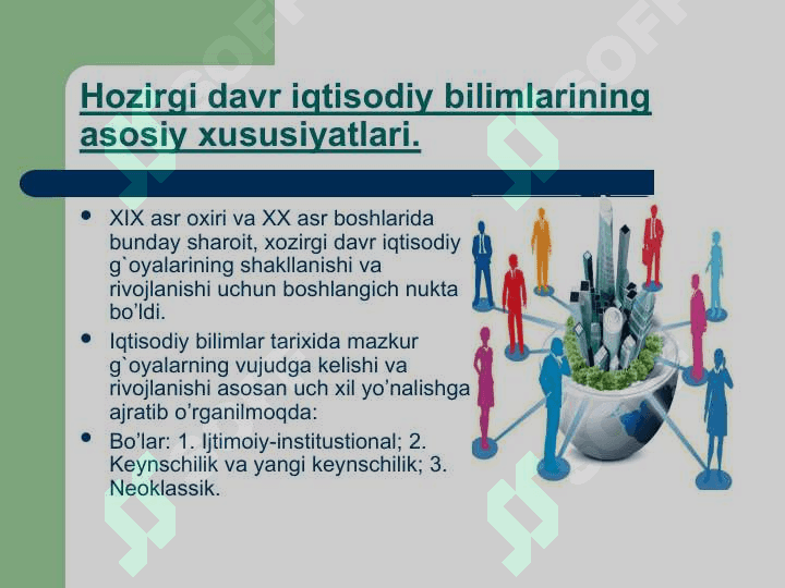 Hozirgi zamon ga’rb iqtisodiyoti va uning asosiy yo’nalishlari 3