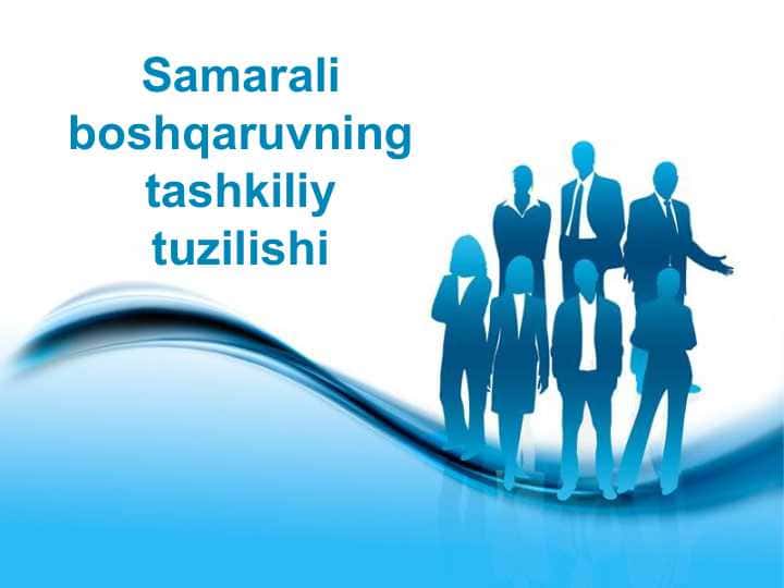 Samarali boshqaruvning tashkiliy tuzilishi