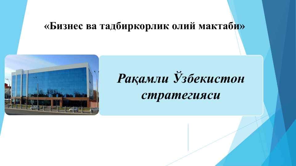 Бизнес ва тадбиркорлик олий мактаби»