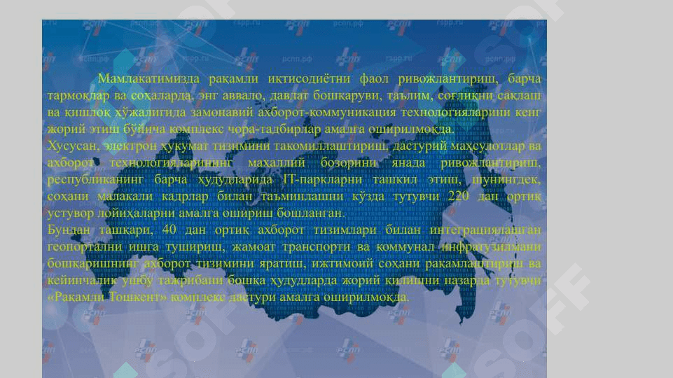 Бизнес ва тадбиркорлик олий мактаби» 4
