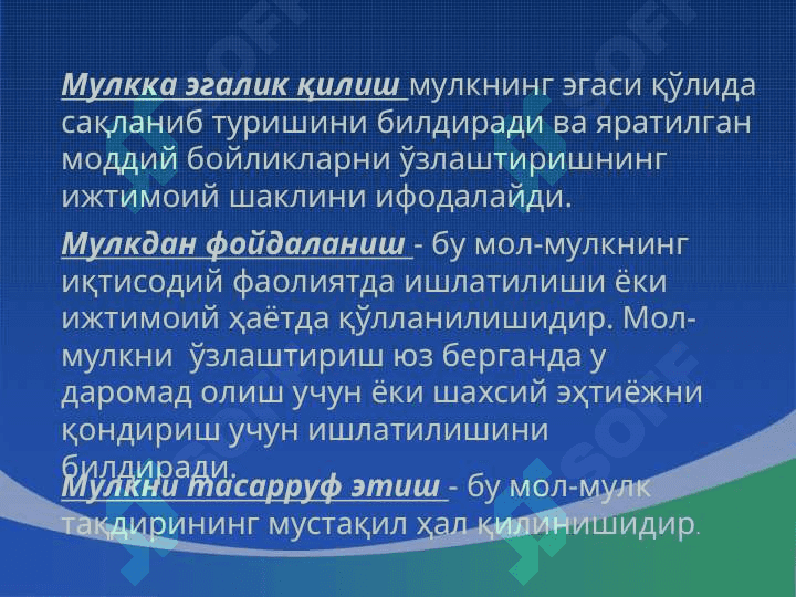 Мулкчилик муносабатларининг мохияти. Уларнинг иқтисодий ва хуқуқий жихатлари 4