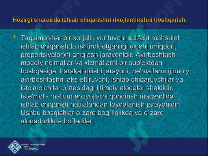 Ishlab chiqarish jarayonlarini boshqarish 3