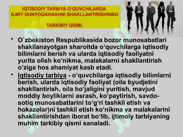Malakali iqtisodchilar tayyorlashda o`qituvchilar roli 2