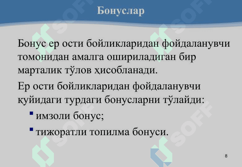 Ресурс солиқлари 8
