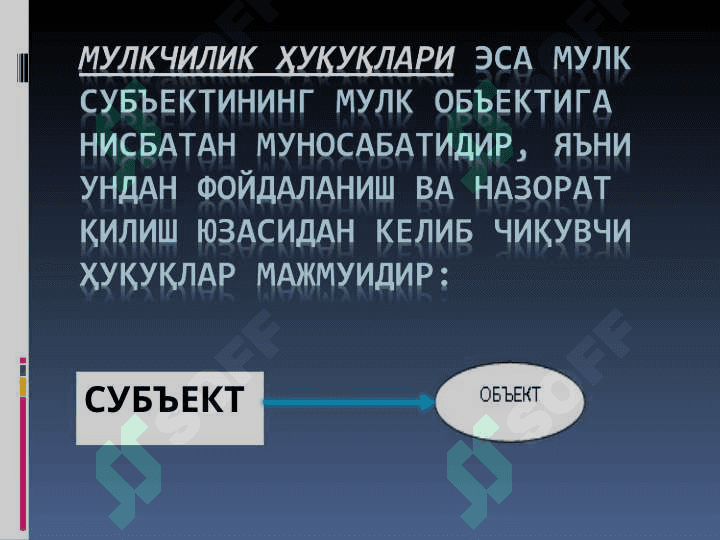 Мулкчилик муносабатлари 7