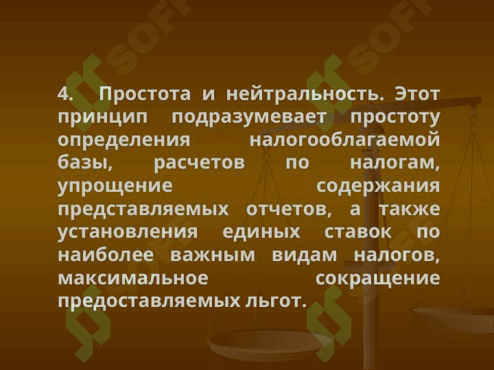 САМОСТОЯТЕЛЬНАЯ РАБОТА 4