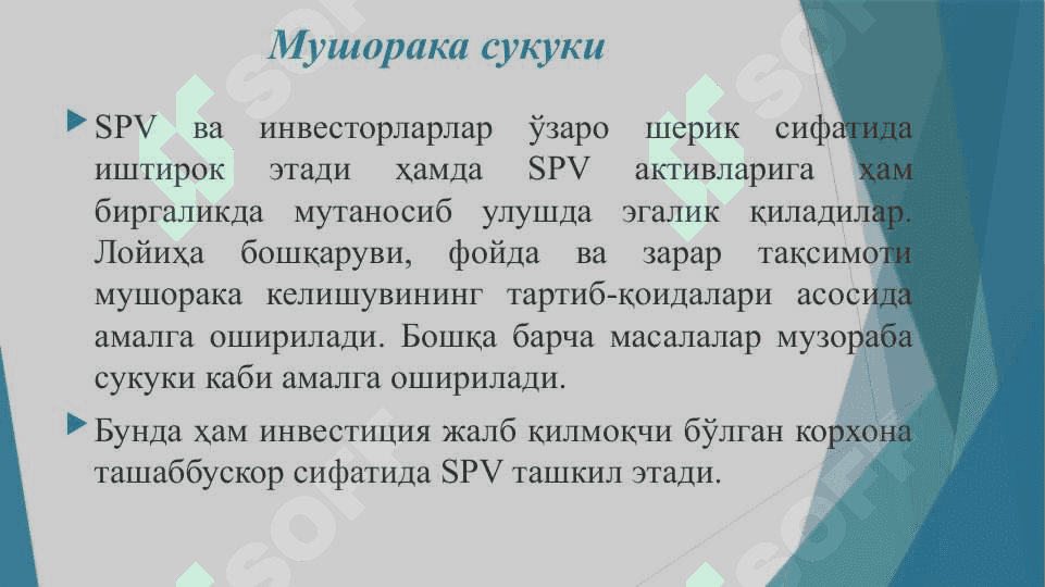 Ислом қимматли қоғозлар бозори 6