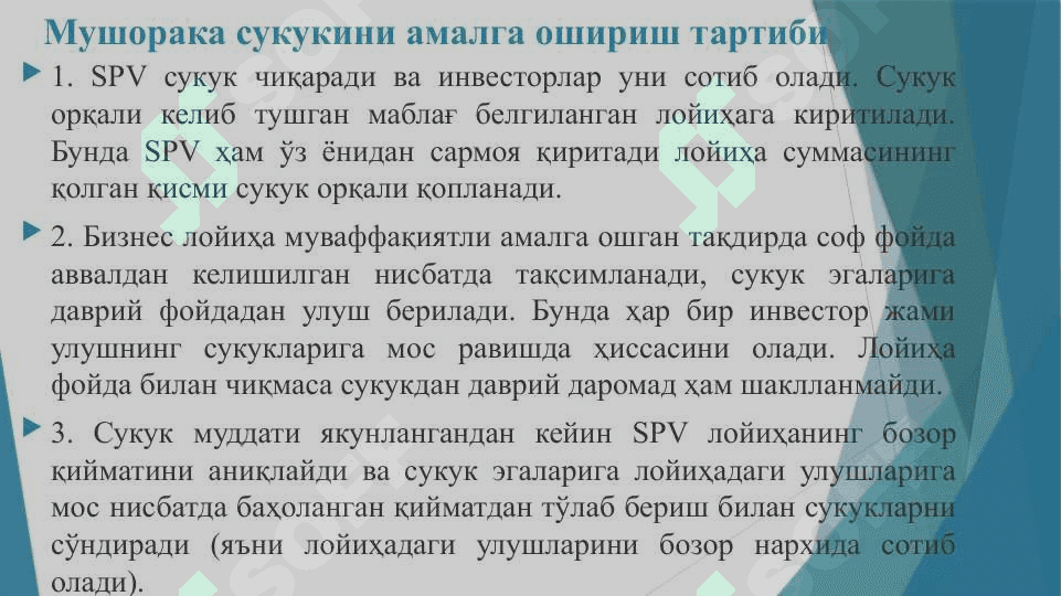 Ислом қимматли қоғозлар бозори 7