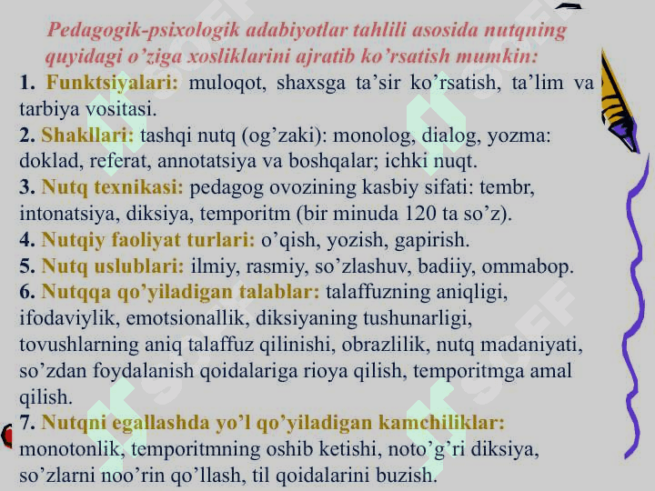 O'qituvchining  nutq texnikasi va notiqlik madaniyati 4