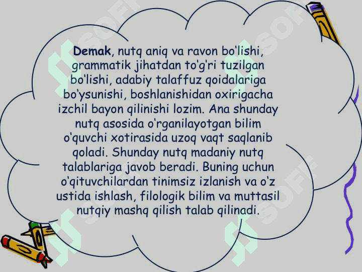 O'qituvchining  nutq texnikasi va notiqlik madaniyati 7