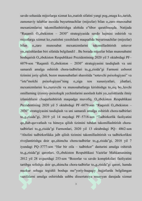 Xaridorlarga ta'sir etish uslublari 3