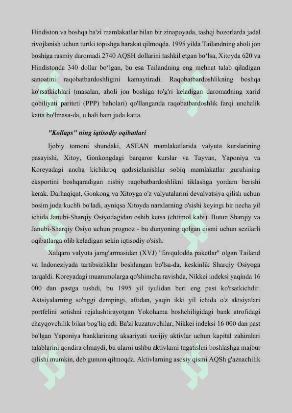 Janubiy-Sharqiy Osiyo mamlakatlarining iqtisodiyoti 3