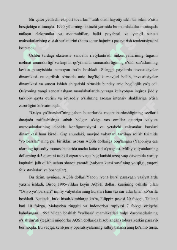 Janubiy-Sharqiy Osiyo mamlakatlarining iqtisodiyoti 7