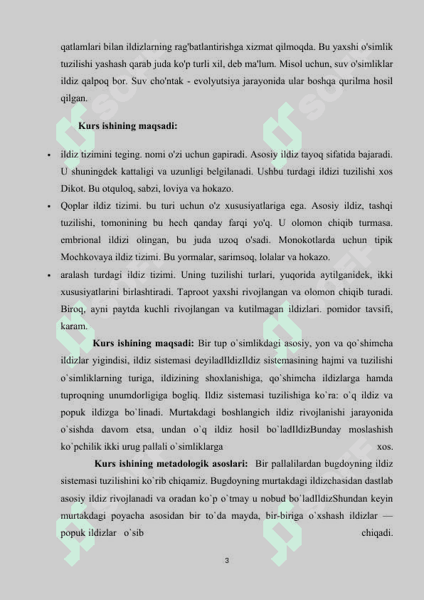 ILDIZ SISTEMASI ORQALI SUVNING SO'RILISHI 3