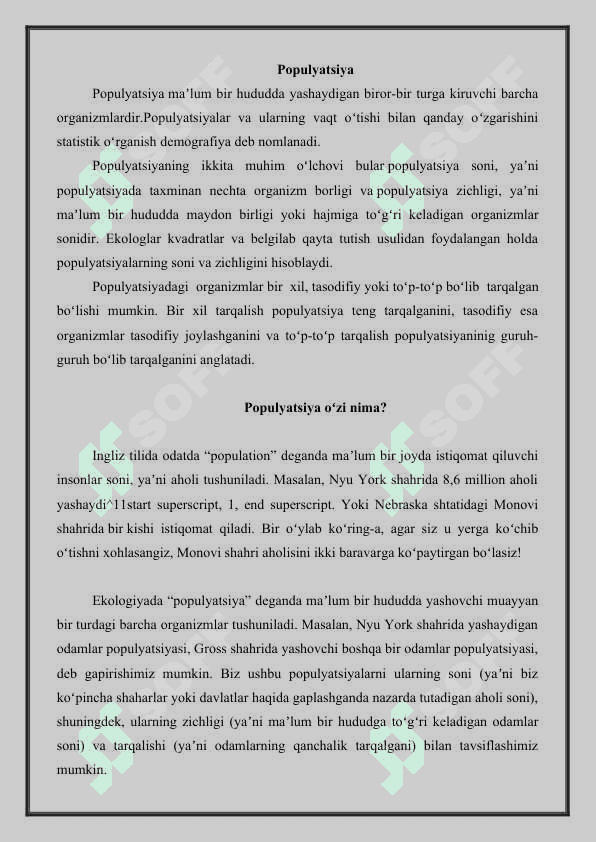Populyatsiya 2