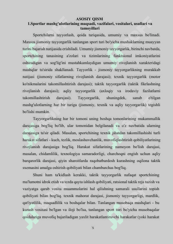 SPORT MASHG ‘ULOTLARINING MAZMUNI UNING XUSUSIY JIHATLARI. 5